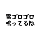 天気▷組み合わせ【省スペース】（個別スタンプ：15）