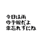 天気▷組み合わせ【省スペース】（個別スタンプ：16）