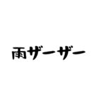 天気▷組み合わせ【省スペース】（個別スタンプ：20）