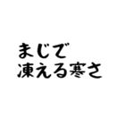 天気▷組み合わせ【省スペース】（個別スタンプ：28）