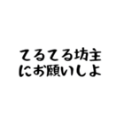 天気▷組み合わせ【省スペース】（個別スタンプ：30）