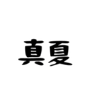 天気▷組み合わせ【省スペース】（個別スタンプ：33）