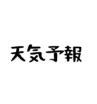 天気▷組み合わせ【省スペース】（個別スタンプ：35）