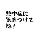 天気▷組み合わせ【省スペース】（個別スタンプ：37）