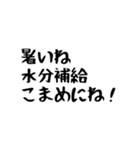 天気▷組み合わせ【省スペース】（個別スタンプ：38）