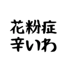 天気▷組み合わせ【省スペース】（個別スタンプ：39）