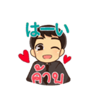 ハローマコトの愛の言葉 2（個別スタンプ：1）