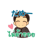 ハローマコトの愛の言葉 2（個別スタンプ：5）