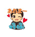 ハローマコトの愛の言葉 2（個別スタンプ：9）