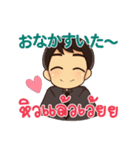 ハローマコトの愛の言葉 2（個別スタンプ：10）