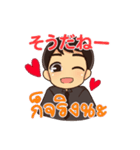 ハローマコトの愛の言葉 2（個別スタンプ：11）