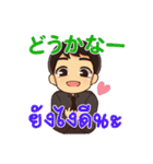 ハローマコトの愛の言葉 2（個別スタンプ：12）