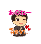 ハローマコトの愛の言葉 2（個別スタンプ：13）