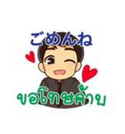 ハローマコトの愛の言葉 2（個別スタンプ：14）