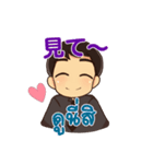 ハローマコトの愛の言葉 2（個別スタンプ：15）