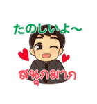 ハローマコトの愛の言葉 2（個別スタンプ：16）