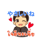 ハローマコトの愛の言葉 2（個別スタンプ：19）