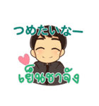 ハローマコトの愛の言葉 2（個別スタンプ：20）