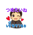 ハローマコトの愛の言葉 2（個別スタンプ：21）