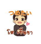 ハローマコトの愛の言葉 2（個別スタンプ：22）