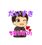 ハローマコトの愛の言葉 2（個別スタンプ：23）