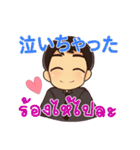 ハローマコトの愛の言葉 2（個別スタンプ：25）