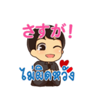 ハローマコトの愛の言葉 2（個別スタンプ：28）