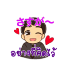 ハローマコトの愛の言葉 2（個別スタンプ：29）