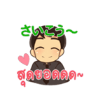 ハローマコトの愛の言葉 2（個別スタンプ：30）