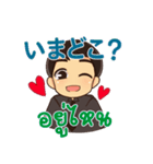 ハローマコトの愛の言葉 2（個別スタンプ：31）