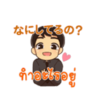ハローマコトの愛の言葉 2（個別スタンプ：32）