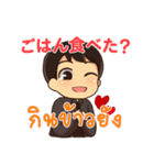ハローマコトの愛の言葉 2（個別スタンプ：33）