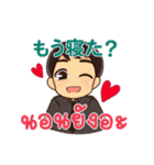 ハローマコトの愛の言葉 2（個別スタンプ：34）