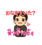 ハローマコトの愛の言葉 2（個別スタンプ：37）