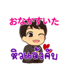 ハローマコトの愛の言葉 2（個別スタンプ：38）