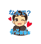 ハローマコトの愛の言葉 2（個別スタンプ：39）