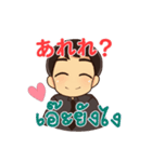 ハローマコトの愛の言葉 2（個別スタンプ：40）