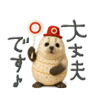mottoのクールな動物達♡デカ文字（個別スタンプ：13）