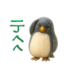 mottoのクールな動物達♡デカ文字（個別スタンプ：26）
