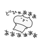奇声を発するねこ（個別スタンプ：2）