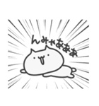 奇声を発するねこ（個別スタンプ：6）