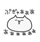 奇声を発するねこ（個別スタンプ：7）