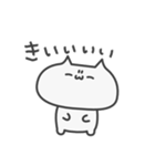 奇声を発するねこ（個別スタンプ：8）