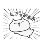 奇声を発するねこ（個別スタンプ：9）