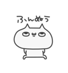 奇声を発するねこ（個別スタンプ：14）