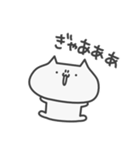 奇声を発するねこ（個別スタンプ：16）