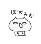奇声を発するねこ（個別スタンプ：17）
