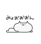 奇声を発するねこ（個別スタンプ：19）