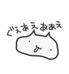 奇声を発するねこ（個別スタンプ：20）