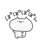 奇声を発するねこ（個別スタンプ：23）